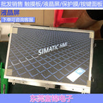 TP1200 comfort 6AV2 124 6AV2224-0MC01-0AX0 touchpad protective film LCD screen