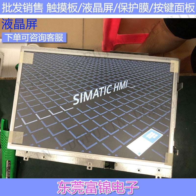 TP1200 comfort 6AV2 124 6AV2224-0MC01-0AX0 touchpad protective film LCD screen