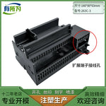 PLC host S7-200CPU224XP shell controller, module plastic shell 140 * 80 * 63MM