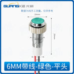 6mm 8mm 10mm Stainless Steel LED Indicator Light with Lead Wire, High Bright Green LED, IP67 Waterproof Metal Panel Signal Pilot Lamp