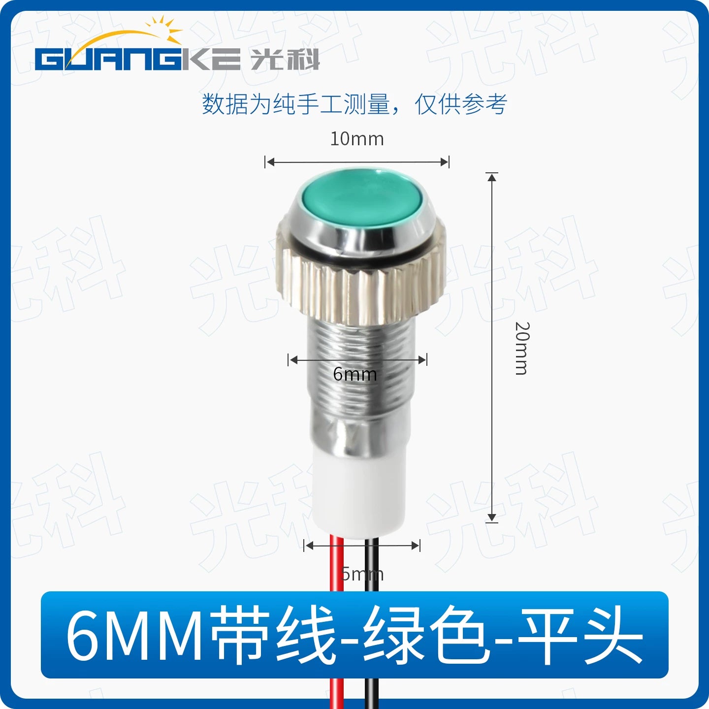 6mm 8mm 10mm Stainless Steel LED Indicator Light with Lead Wire, High Bright Green LED, IP67 Waterproof Metal Panel Signal Pilot Lamp