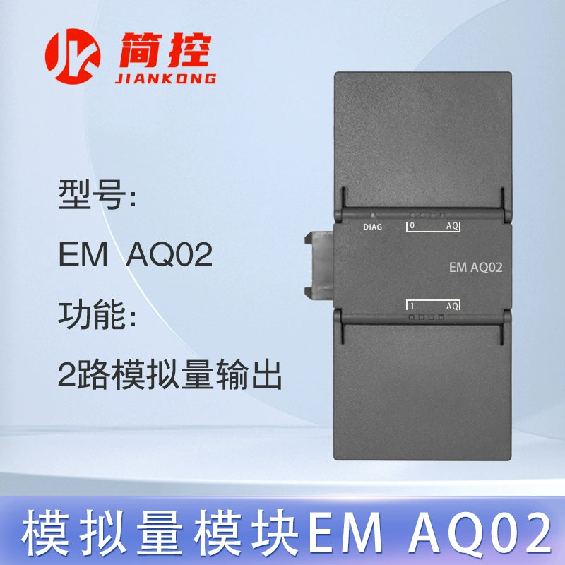 Compatible with Siemens smart 200 PLC SR/ST30/40 AE/AM/AQ/02/03/04/0608