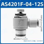 SMC Type AS1201F-01-06 Pneumatic Speed Control Valve, Mini Micro Cylinder Connector, 1/8" Male Thread, 6mm Push‑in Tube, Meter‑Out Throttle Valve