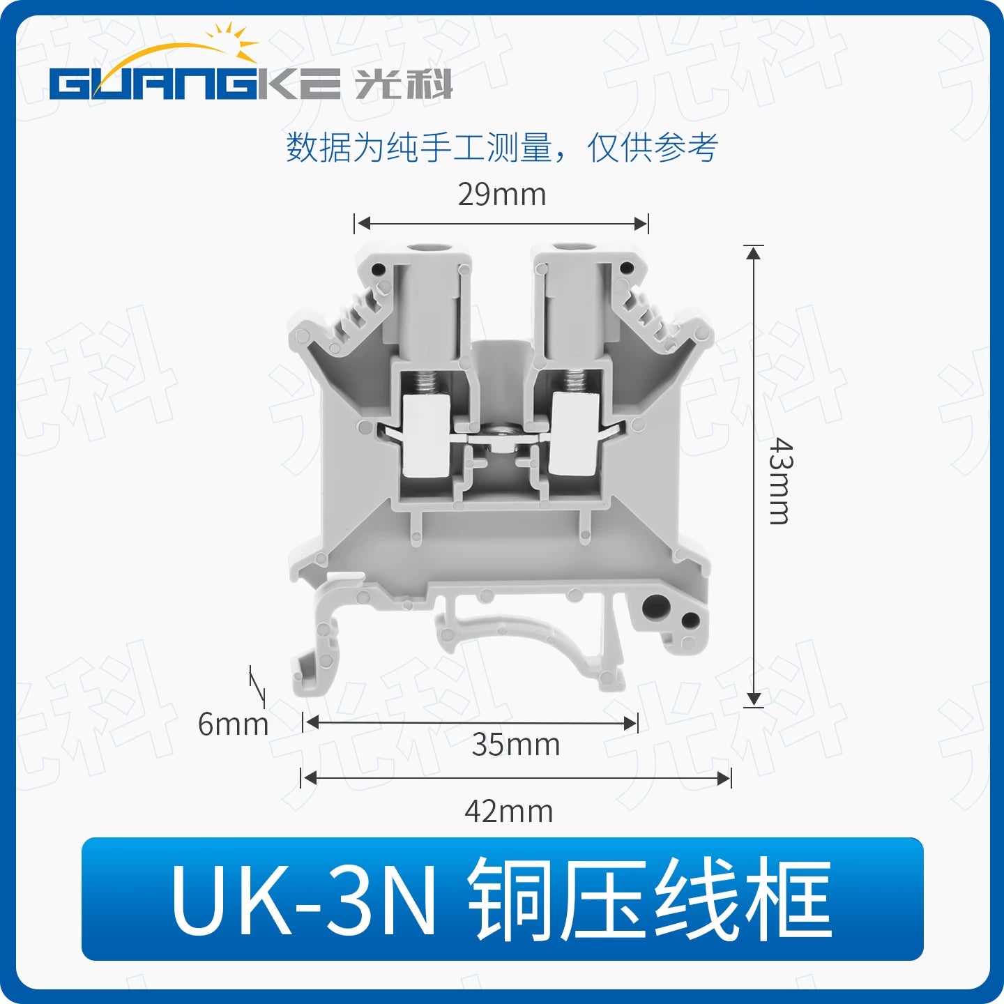 TBR Series Combined Terminal Blocks, 10A/20A/30A/45A/60A, Non‑Sliding Continuous Pin, DIN‑Rail Mount Screw Terminal Block, Industrial Power Distribution & Control Panel Wiring Connector