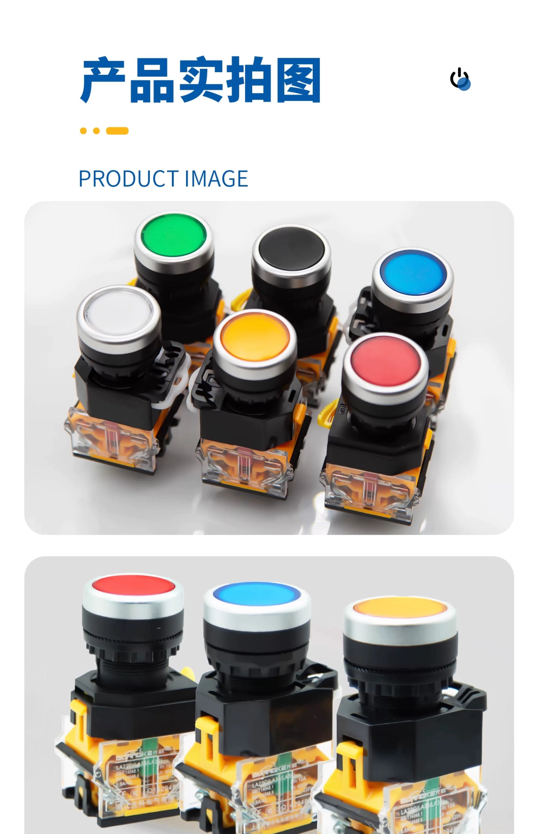 LA38-11BN 22mm Push Button Switch | Self‑Reset / Self‑Locking | 1NO 1NC | Start‑Stop for Control Panel & Distribution Box