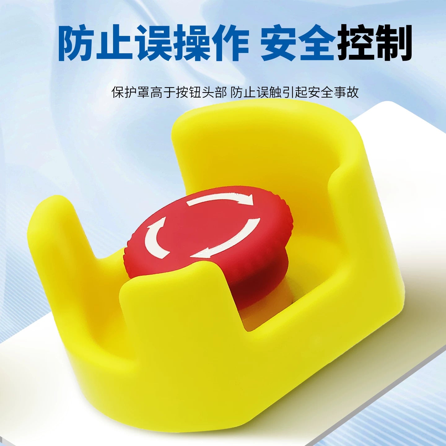 22mm Emergency Stop Switch Protective Cover, Anti‑Misoperation Shell, Big Ingot / Small Ingot Protective Ring, Mushroom Head E‑Stop Guard, Industrial Safety Protector