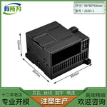 PLC host S7-200CPU224XP shell controller, module plastic shell 140 * 80 * 63MM