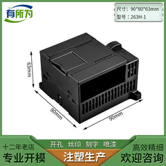 Compatible with Ximen expansion module box PLC industrial control box shell instrument controller factory direct sales 80 * 46 * 63MM