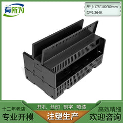 Compatible PLC Siemens industrial control box Compatible SR60 programmable CPU host plastic shell 175 * 100 * 80MM
