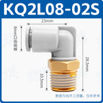 SMC Type J-KQ2L Series 90° Male Elbow Push‑In Fitting, External Thread Quick Connect, J & Y Type Pneumatic Bending Joint, One‑Touch Tube Fitting for Air/Vacuum Systems, Jinye Pneumatic Replacement