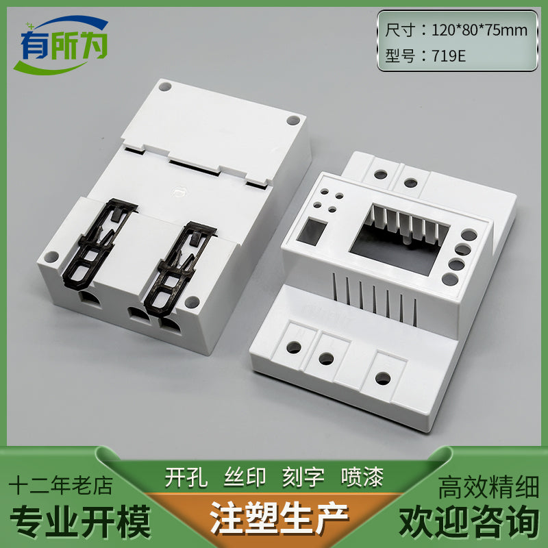 Anti-leakage protector Automatic reclosing Leakage protector Lightning protection switch shell Plastic 120 * 80 * 75MM