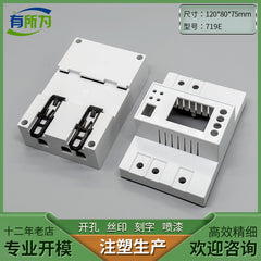 Anti-leakage protector Automatic reclosing Leakage protector Lightning protection switch shell Plastic 120 * 80 * 75MM