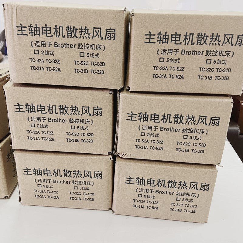 TAR77D-6D-3TP ROYAL brother machine tool, spindle motor fan 5 wires, double plug, high temperature resistance