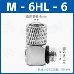 SMC Type M‑3HL4 / M‑3HL5 / M‑3HL6 Mini Quick‑Screw Elbow Pneumatic Connectors, Brass Nickel‑Plated, M3×0.5 Male Thread to 4/5/6mm Barb Pagoda Air Nozzle, 90° Micro Push‑In Fitting for Compact Automation
