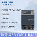 Smart-200 is compatible with Siemens plc CR20SR30 ST40SR60 host expansion module