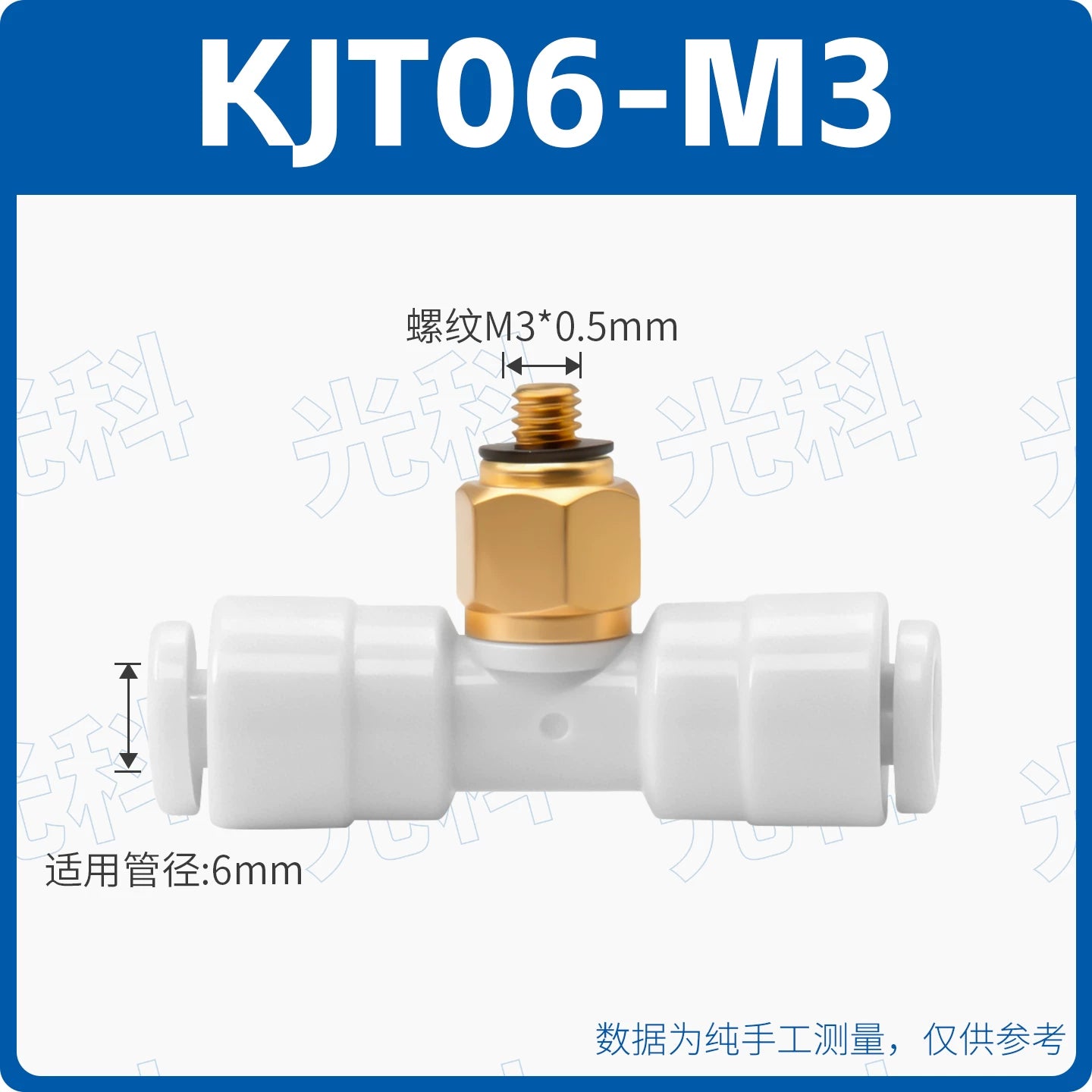 SMC Type Mini Tee Push‑In Pneumatic Fitting | KJT03‑00 KJT23‑M5 Thread‑to‑Quick Connector | Jinye Pneumatic