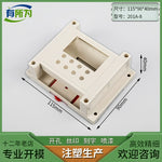 Industrial control box Instrument shell Plastic shell PLC controller Plastic factory direct sales 115 * 90 * 40MM