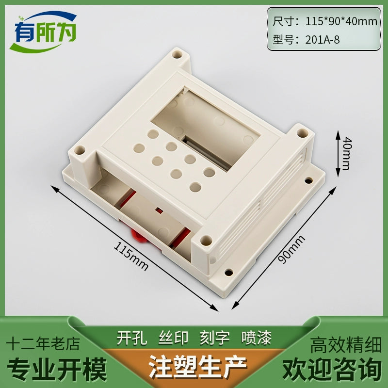 Industrial control box Instrument shell Plastic shell PLC controller Plastic factory direct sales 115 * 90 * 40MM