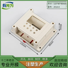 Industrial control box Instrument shell Plastic shell PLC controller Plastic factory direct sales 115 * 90 * 40MM