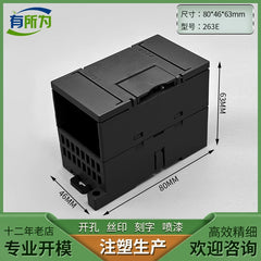 Factory direct sales PLC226 industrial control host shell controller module 196 * 80 * 63MM