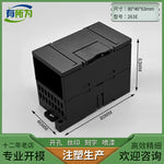 Compatible with Siemens PLC industrial control shell expansion module power supply plastic shell 120 * 88 * 63