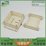 PLC industrial control box, instrumentation, plastic mold 115 * 90 * 40MM