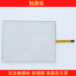 AMT9540 AMT10551 91-10551-00B Touchpad, Touchscreen, External Screen