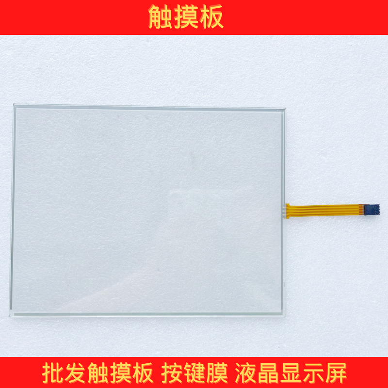 AMT9540 AMT10551 91-10551-00B Touchpad, Touchscreen, External Screen
