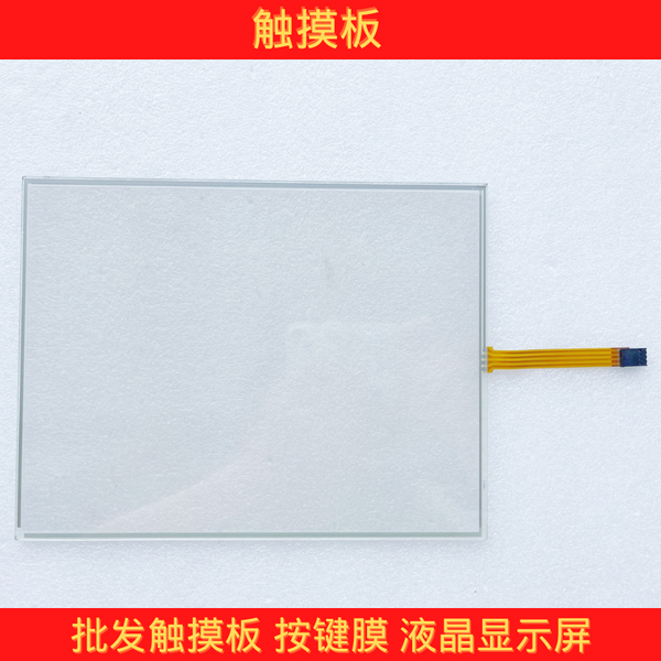 AMT9540 AMT10551 91-10551-00B Touchpad, Touchscreen, External Screen