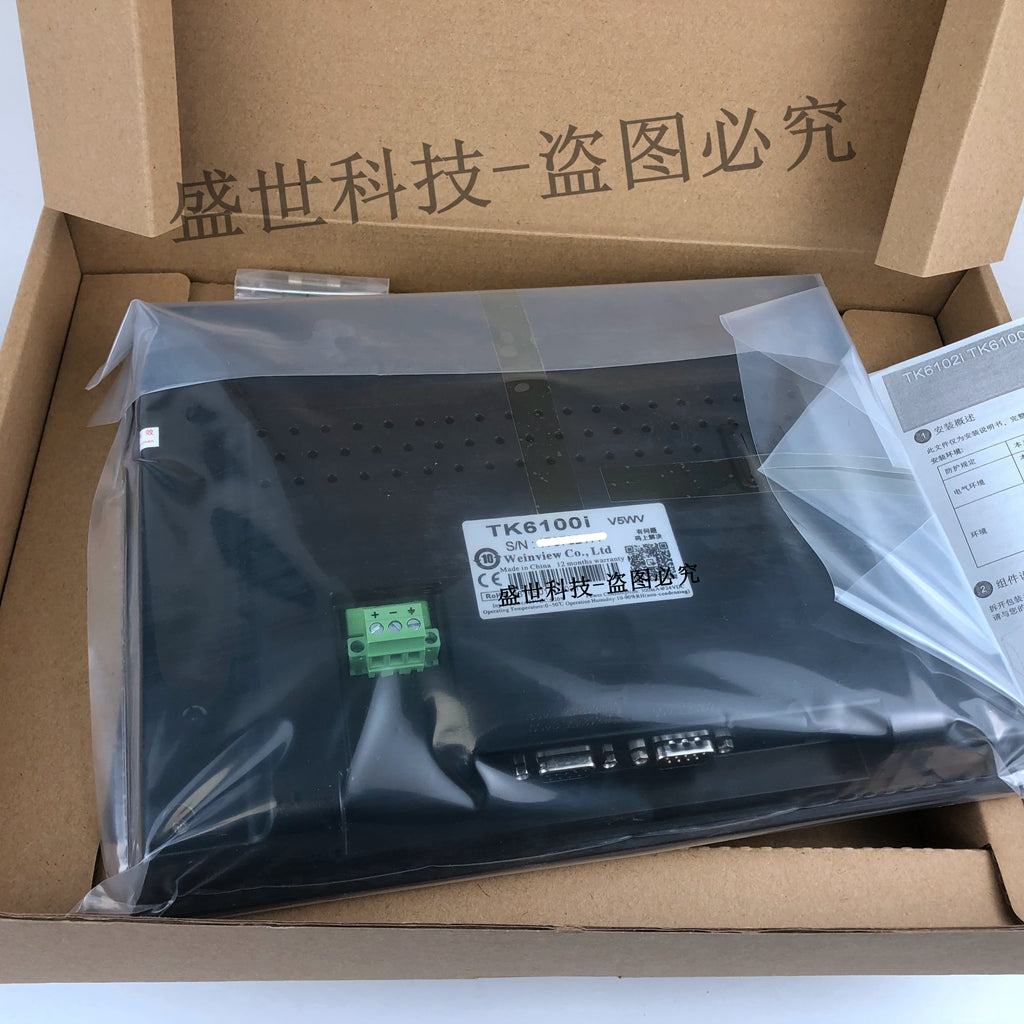 Weilentong MT6100i touch screen MT6100iV1WV/2WV/3WV/MT6100i V5WV/EV physical picture