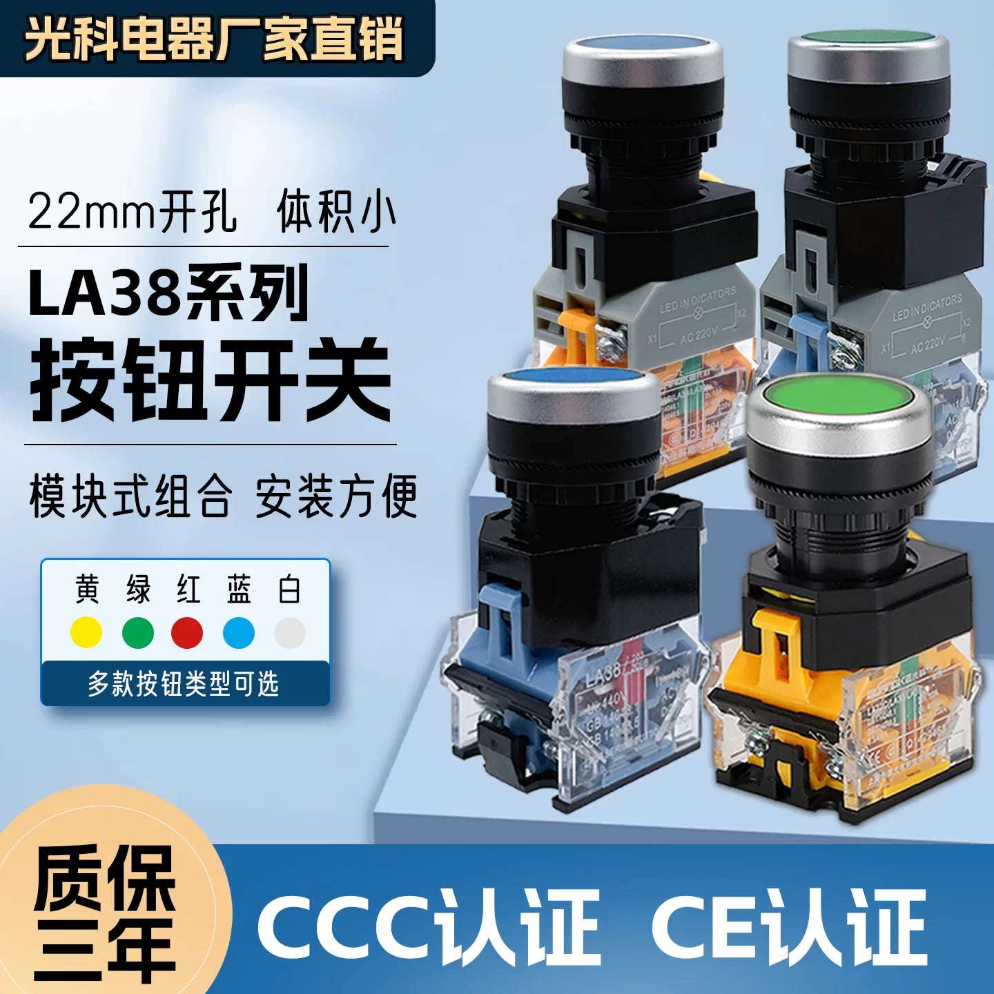 LA38-11BN 22mm Panel Mount Push Button Switch, Self Reset Momentary / Self Lock Latching Available, Illuminated LED Waterproof Start Stop Control Button for Industrial CNC Automation Equipment