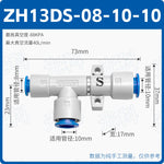 SMC Type ZH10DS-06-06-08 & ZH13DS-01-02-02 Vacuum Generator, Quick‑Plug Tubular Ejector, High‑Vacuum Pneumatic Suction Unit