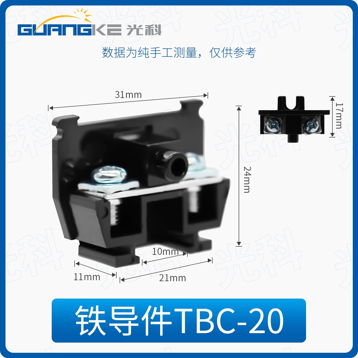 TBC‑10 / TBC‑20 / TBC‑30 Combined DIN Rail Mounted Terminal Blocks, 10A/20A/30A, 600V, Double Screw Clamp, PC Flame‑Retardant, Industrial Control Panel Wiring Connector, Modular Free Combination