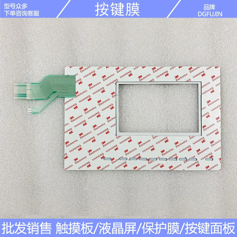 New 6AV2224-1GC01-0AX0 Smart Panel KP700 Button Film, LCD Screen