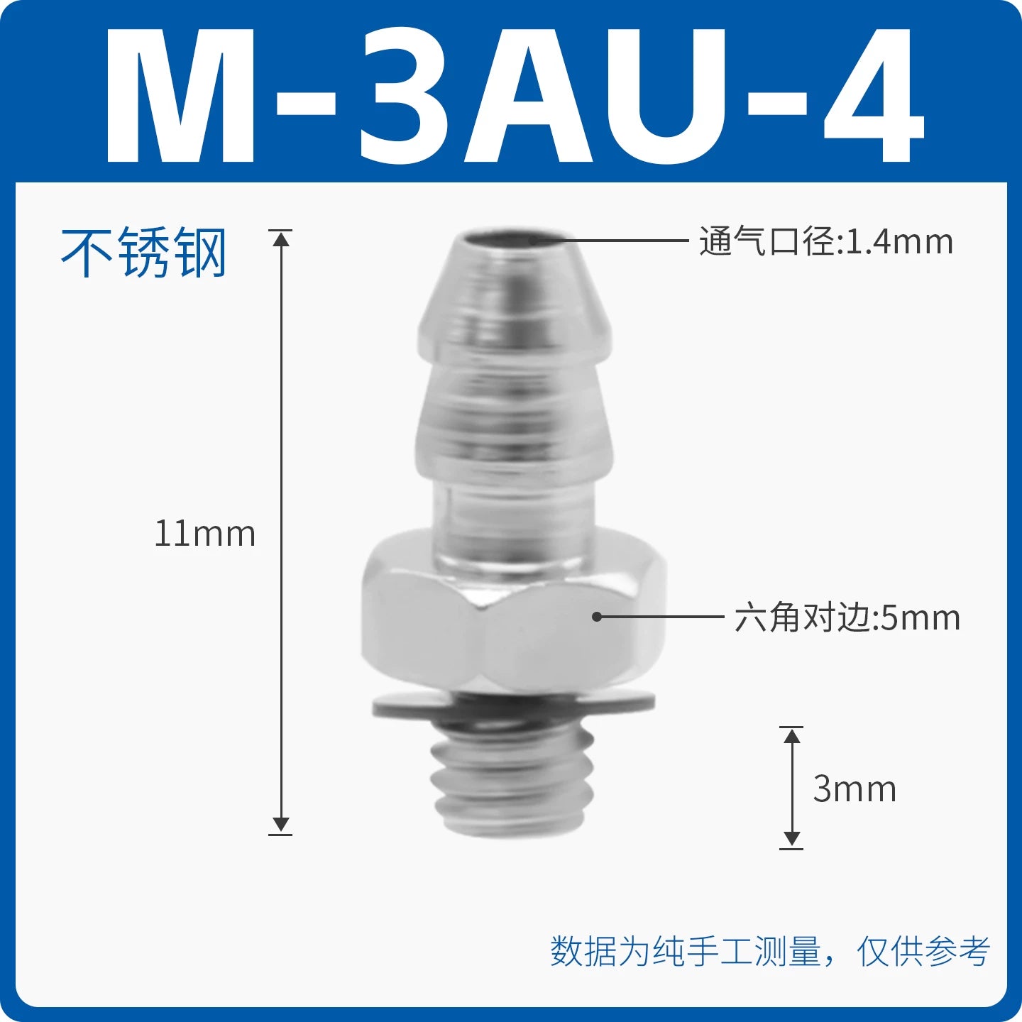 SMC Miniature Pagoda Barbed Metal Air Nozzle, M‑3AU‑2 (M3‑2mm) / M‑5AU‑4 (M5‑4mm) / 6M5 (M5‑6mm), Brass Nickel‑Plated, Industrial Pneumatic Mini Connector, Barb Tooth Fitting for PU/Nylon Tubing