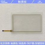 KeTop O70-bra-A0b-F touchpad, key film