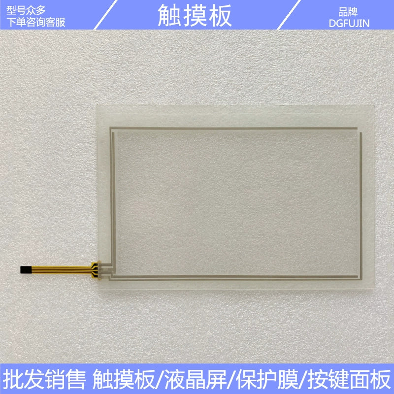 KeTop O70-bra-A0b-F touchpad, key film