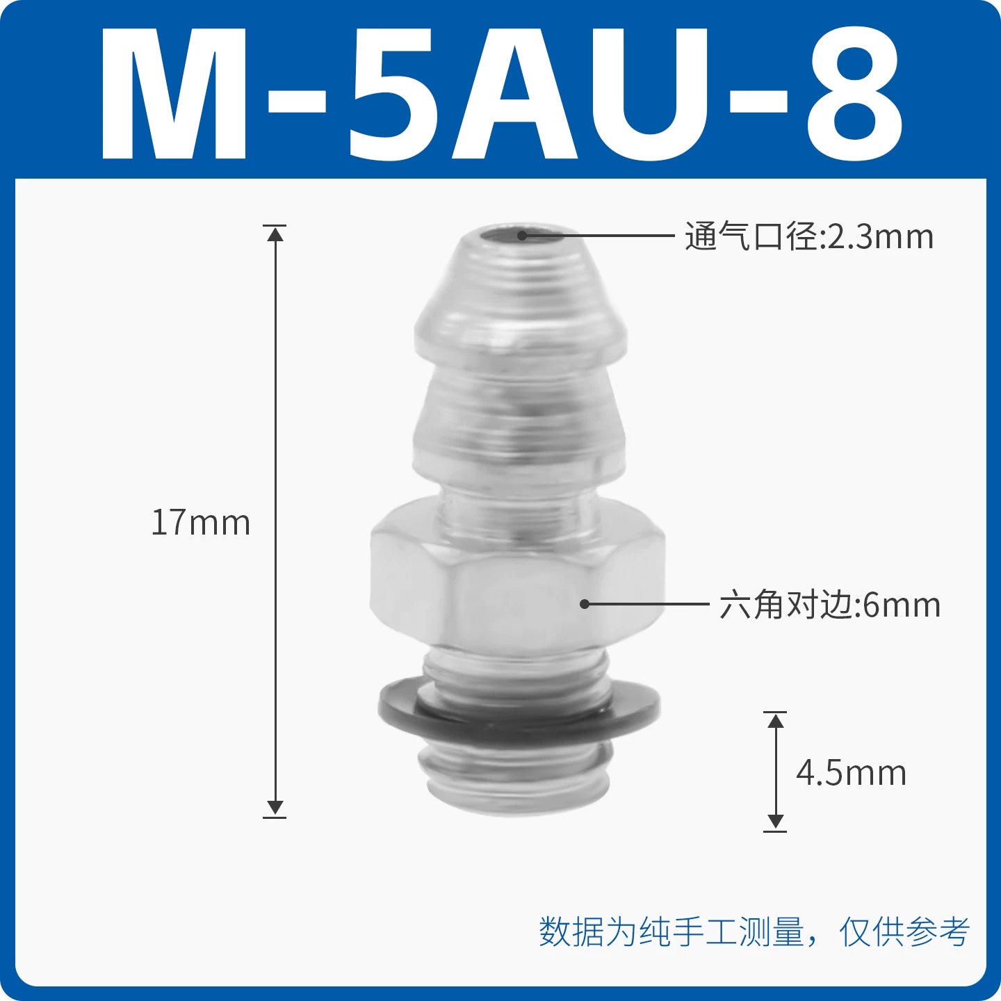 SMC Miniature Pagoda Barbed Metal Air Nozzle, M‑3AU‑2 (M3‑2mm) / M‑5AU‑4 (M5‑4mm) / 6M5 (M5‑6mm), Brass Nickel‑Plated, Industrial Pneumatic Mini Connector, Barb Tooth Fitting for PU/Nylon Tubing