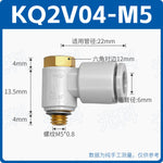 SMC Style KQ2V04/06-M3/M5/01S Hex Male Elbow Push-In Pneumatic Fitting, Right Angle Connector | Jinye Pneumatic