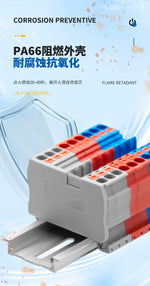D/UK2.5B Terminal Insulation Baffle, Separator Plate for UK1.5, 3N, 5N, 6N, 10N, 16N, 25N DIN Rail Terminal Blocks