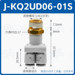 SMC Style KQ2UD Series 5‑Way Reducing Push‑In Pneumatic Fitting, 1‑Inlet 4‑Outlet Threaded Union Y Adapter