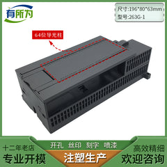 Factory direct sales PLC226 industrial control host shell controller module 196 * 80 * 63MM