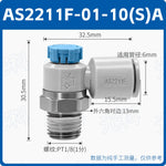 SMC Style AS1201F-M5-04A AS2201F-01-08SA Push-In Pneumatic Speed Control Throttle Valve, Jinye Pneumatic