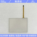 New 1302-800 1302-X801-01-NA touchpad, external screen