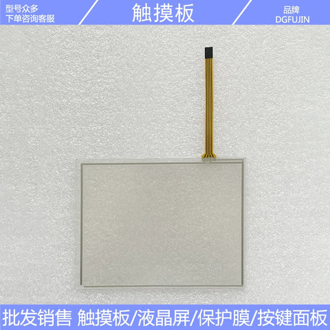 AM640480G2TNQWT01H-A with touchpad external screen