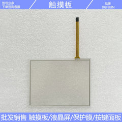 AM640480G2TNQWT01H-A with touchpad external screen