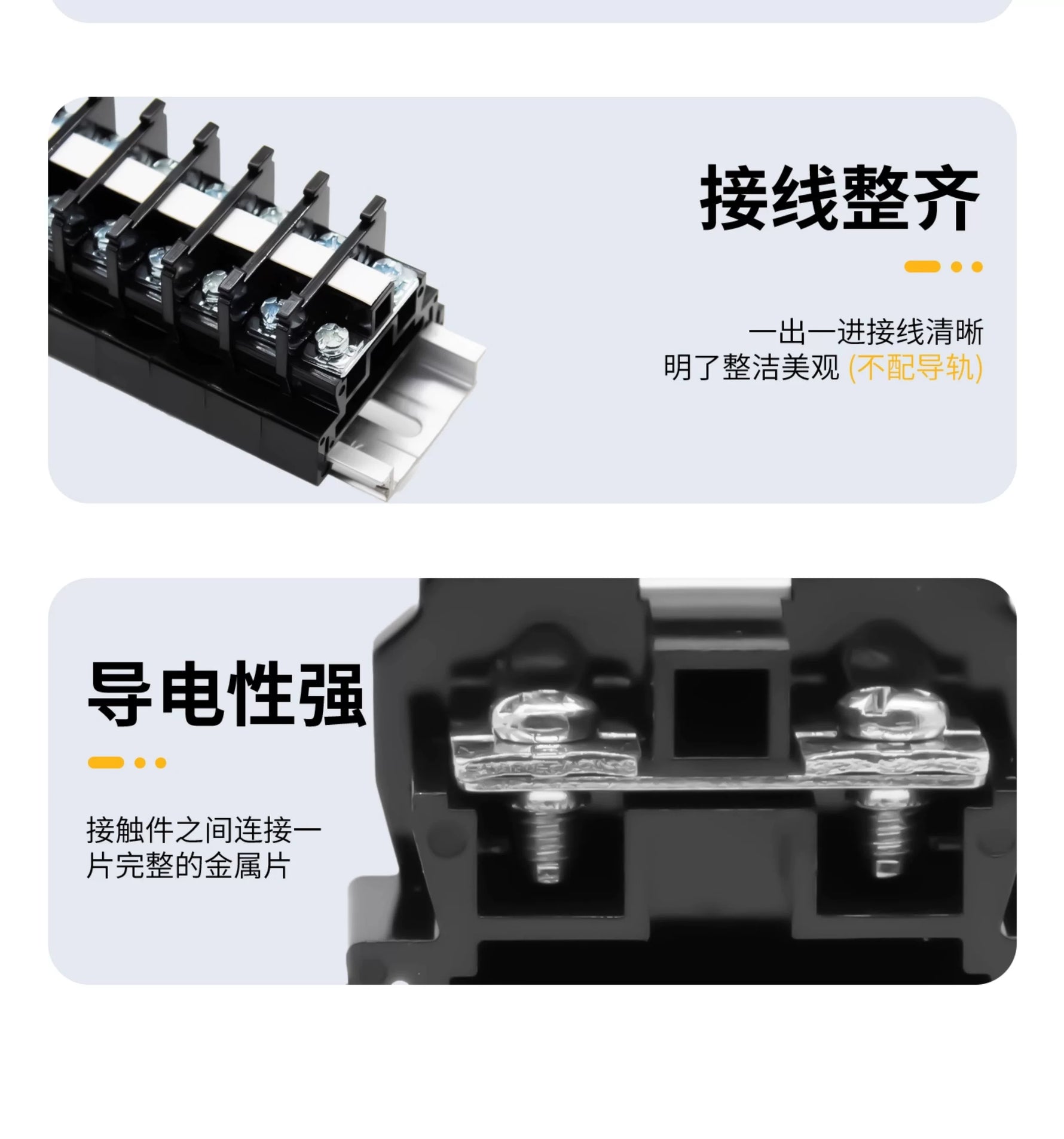 TBR-10 DIN Rail Terminal Block | Copper-Iron Combined | 0.5–1.5mm² | Black Feed‑Through Screw Terminal | 10A 600V
