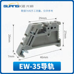 Terminal Holder Set | E/UK, EW35, C45, TBR‑F | DIN Rail Fixing Accessories