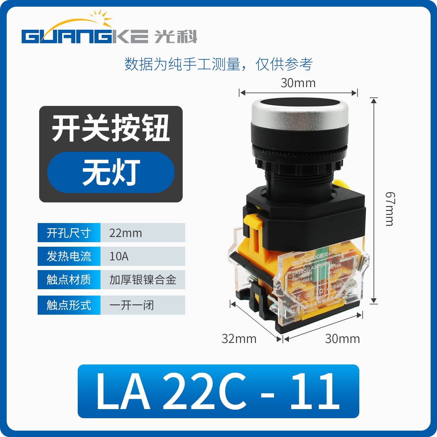 LA38-11BN 22mm Panel Mount Push Button Switch, Self Reset Momentary / Self Lock Latching Available, Illuminated LED Waterproof Start Stop Control Button for Industrial CNC Automation Equipment