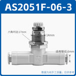 SMC Type AS1001F-06-3 / AS2051F-08-3 Pneumatic Speed Control Valve, Baffle Throttle Valve, In‑Line Panel Mount, Push‑To‑Connect Fitting, Precision Air Flow Regulator for Pneumatic Systems